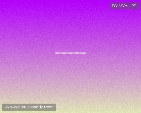 提升博彩水平：深入了解百家乐游戏规则与世界杯相关玩法